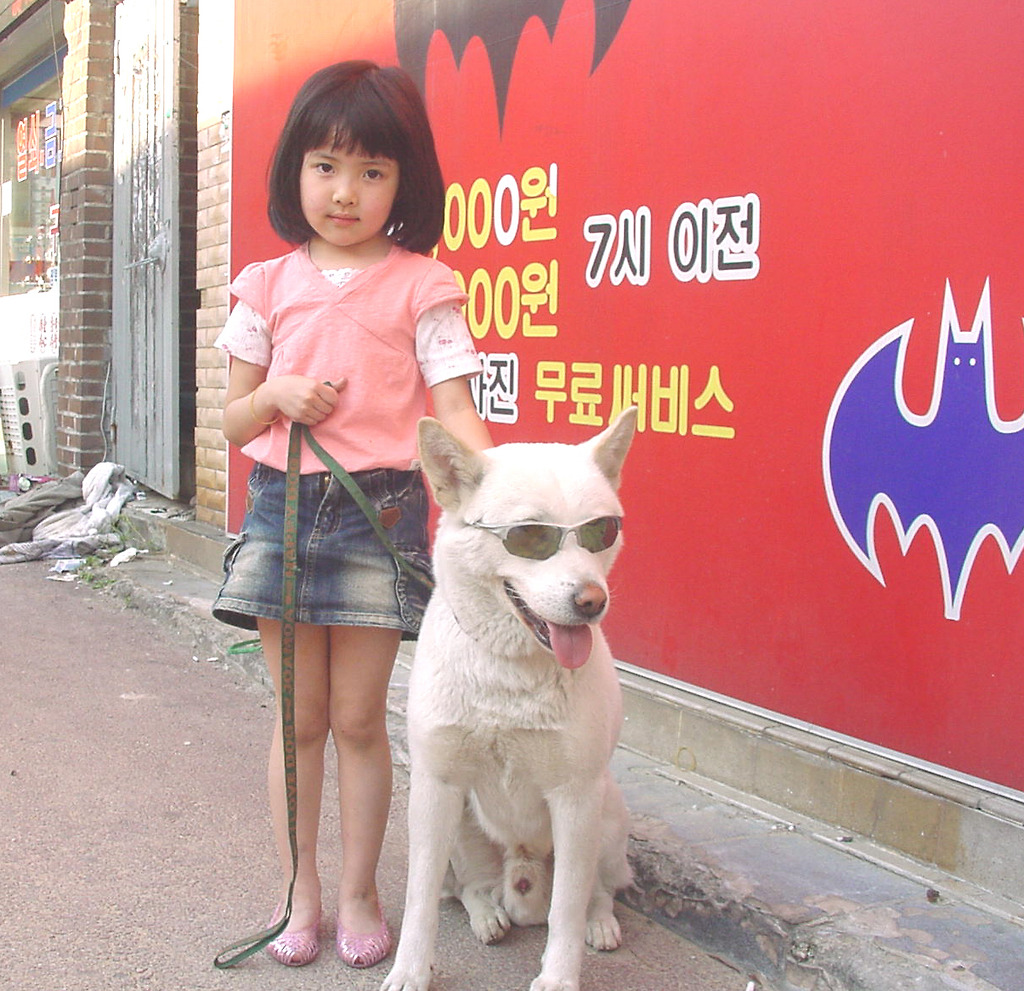 꼬맹이 이미지