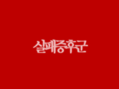 온리앨리스 이미지