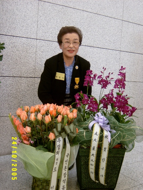 석류장 이미지